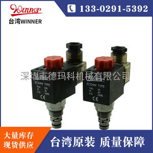 วาล์วโซลินอยด์แบบตลับเกลียวไฮดรอลิก ยี่ห้อแท้ไต้หวัน รุ่นใหม่ ตอบสนองรวดเร็ว EP08W2A01N85 - Product Image 3