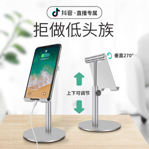 Aluminium Alloy Desk Phone Holder Adjustable Height <b>For</b> Mobile <b>Tablet</b> <b>Stand</b> - Product Image 5