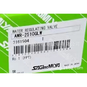 วาล์วควบคุมน้ำ Saginomiya รุ่น AWR-2510GLW Rc 1 FPT ผลิตในประเทศญี่ปุ่น - Product Image 1