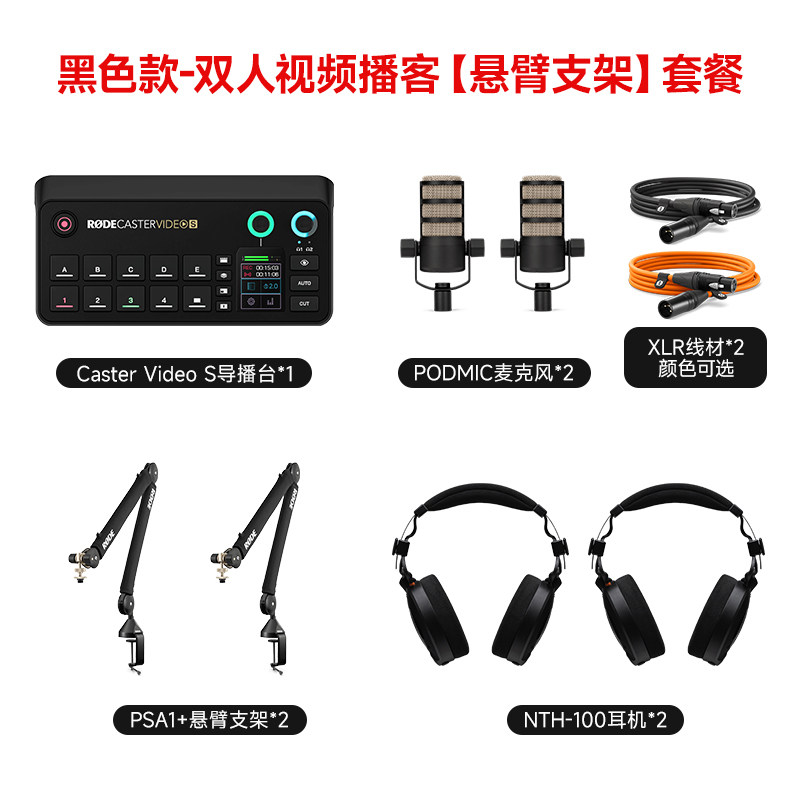 Caster video doble audio video podcast-soporte cantilever