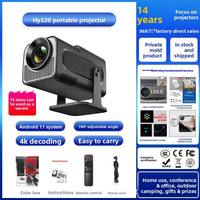 Proyector de Cine en Casa HY320 de Source Factory, el Más Vendido en el Extranjero, 1080P Ultra-HD con Sistema Android 13 y Decodificación por Hardware CRT