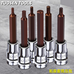 Tuosen หัวไขควงหกเหลี่ยมขนาด100มม., ประแจหกเหลี่ยมแบบขยายขนาดมม. ประแจหกเหลี่ยมภายในตัวชี้วัด H3 H6 H8 H5 M10 M6 T30 T45 - Product Image 3