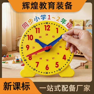 Modelo de reloj de 10 cm con esfera de movimiento de tres agujas, material didáctico Montessori para grados 1-2, matemáticas de primaria - Product Image 5