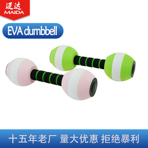 ไมดา อีวีเอ ดัมเบล 150x270 มม. โฟมน้ำหนักเบาสำหรับว่ายน้ำ โยคะ ฟิตเนส สำหรับทุกเพศ สีฟ้า - Product Image 4