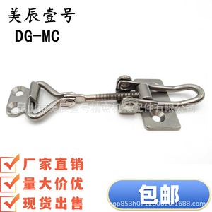 E-LHFQ46-25 E-LHFQ46-50 Adjustable Stainless Steel <b>Spring</b> <b>Clip</b> Buckle With Threaded Rod Durable Metal Buckle For Secure - Product Image 3