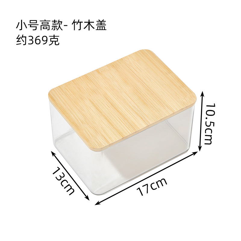 [Bamboo Lid] Small Size, Tall