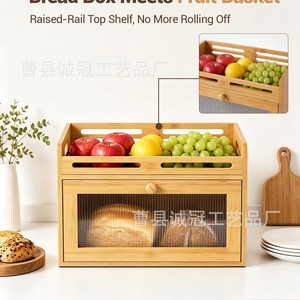 Boîte à pain en bois de bambou avec porte à bascule, rangement pour comptoir de cuisine, organisateur alimentaire multifonctionnel - Product Image 3