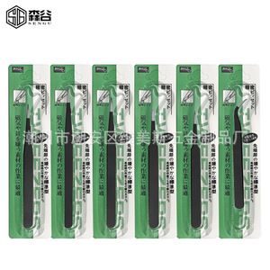 Pince à épiler ESD noire Moriya Sengu 1,0 mm, emballage sous blister, pointes pointues et courbées, usage industriel - Product Image 3