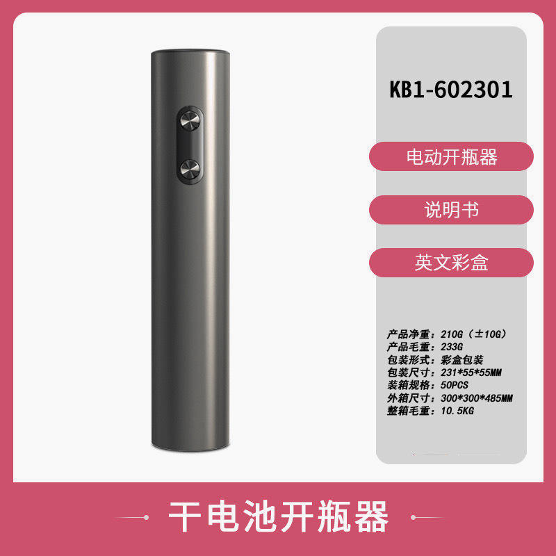 [battery] kb1-602301 single
