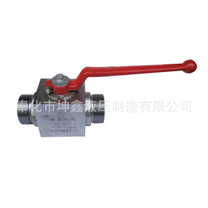 Vanne à boisseau sphérique électromagnétique KX YJZQ-J25W à structure fixe, température normale, pour huile minérale, eau, émulsion de glycol, application générale - Product Image 5