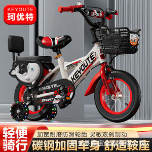 Bicicleta infantil Keyoute de 20 pulgadas con ruedas de entrenamiento y cesta para niños de 3 años en adelante - Product Image 3