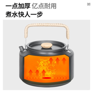 Taku Murano <b>Camping</b> <b>Kettle</b> 1.1L Portable Lightweight Outdoor Cooking Pot With Rope Handle For Backpacking - Product Image 4