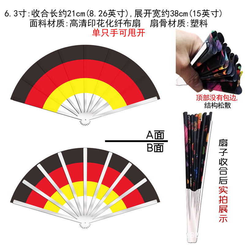 21cm white pole - single sided german flag