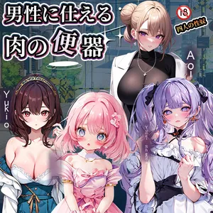 Famoso quattro schiave del sesso stampo invertito aereo coppa matrigna e 3 figlie adulte decorazioni natalizie per le festività natalizie - Product Image 6