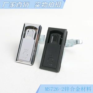 กุญแจล็อคตู้ Haitan MS726 แบบกดแบน ปรับได้ สีดำ สำหรับล็อคประตูตู้แร็ค - Product Image 4