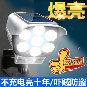 Solar Powered Outdoor LED Wall <b>Light</b> With <b>Motion</b> <b>Sensor</b> Waterproof Street Lamp For Courtyard Security Lighting - Product Image 4