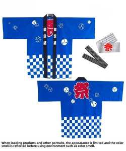 Costumes d'anime <span class=keywords><strong>Sabito</strong></span> unisexes pour adultes, cape pour fille, sublimation par teinture, chat porte-bonheur, manteau Happi, motifs de style japonais, Yukata Kimono - Product Image 5