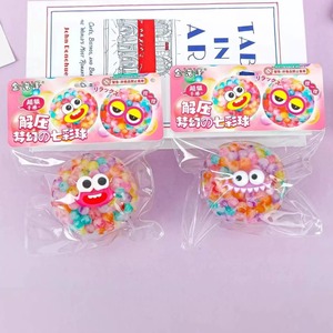 Juguete Antiestrés de Bolas de Goma con Ojos de Monstruo, Coloridos y Suaves - Product Image 1