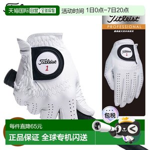 Gants professionnels en peau de mouton véritable pour homme, main droite, TG73, blanc, Chine, livraison directe - Product Image 4