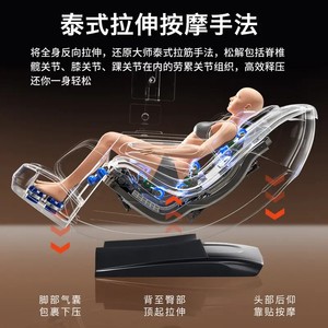 AUX 3067 Full Body Massage Chair SL <b>Track</b> 31-60 Airbags Voice Control Electric Intelligent Home Use - Product Image 5