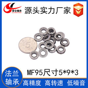 Roulements à brides miniatures MF93 MF95 MF104 MF105 MF106ZZ Catégorie spéciale Miniaturisés avec brides - Product Image 5