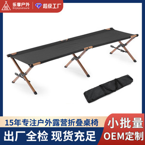 Aluminum Alloy <b>Folding</b> Camp <b>Bed</b> 190cm Black Khaki 150kg Load Capacity Camping Outdoor Use - Product Image 4