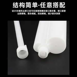 Pegamento Adhesivo para Varillas de Refuerzo en Tubo de 360 ml, Tipo Inyectable, para Ingeniería de Construcción, Adhesivo de Dos Componentes AB - Product Image 4