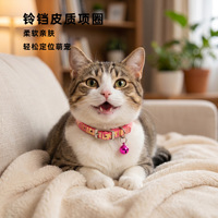 Collier pour chat en polyester avec clochette décorative, utilisation toute saison, style Halloween, accessoires pour animaux de compagnie
