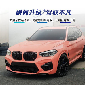 ชุดแต่งกันชนหน้า Amp-Z สำหรับ Bmw X3M X4M F97 F98 ปี 2019-2021 สีดำเปียโน คาร์บอนไฟเบอร์ ผิวด้าน - Product Image 5