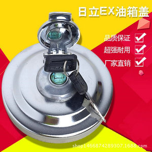 ฝาครอบถังดีเซล Zax Hitachi Ex60 200 พร้อมกุญแจโลหะสำหรับอุปกรณ์ก่อสร้าง - Product Image 1