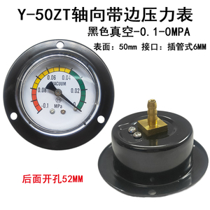 Y-50ZT เกจวัดแรงดันตามแนวแกน 50 มม. PT1 4 สูญญากาศ 0.1 0MPA เครื่องอัดอากาศเกจวัดแรงดันไฮดรอลิก - Product Image 4