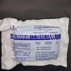 Colchoneta de Transferencia Médica Desechable Kangmin para Cuidado del Paciente, Transporte en Mesa de Operaciones y Deslizamiento - Product Image 2