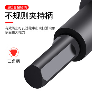 Sierra perforadora Jin Chengtai con punta de carburo, métrica, para cortar tubos de metal y acero inoxidable, con eje integrado. - Product Image 1