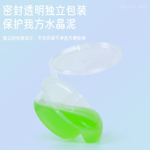 Autonomy Crystal <b>Slime</b> <b>Set</b> 50g Transparent Colorful Kids DIY Craft Toy for Children 4-6 Years Old - Product Image 3