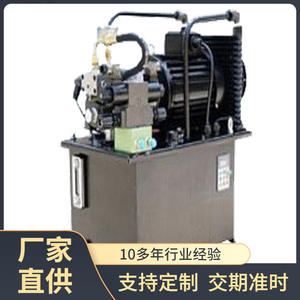 Unidad de Potencia Hidráulica HS-VFGS del Fabricante, Equipo de Sistema Hidráulico con Cilindro Hidráulico y Motores Hidráulicos, Categoría de Producto - Product Image 5