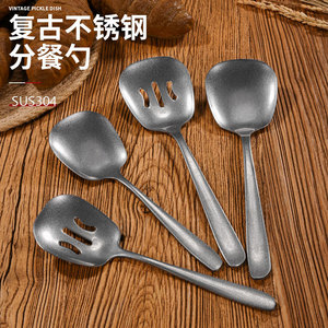Vintage Stainless Steel Serving Spoon Set 304 Heavy Duty Restaurant Grade Solid Color 4 Pieces Cooking <b>Tool</b> - Product Image 1