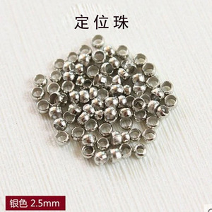 Cuentas de Posicionamiento Esféricas de Acero Inoxidable Plateadas de 2.5mm para Accesorios de Cortinas DIY - Product Image 1