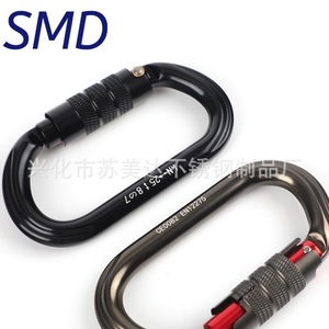 Mosquetón SMD de 25 kN, Aleación de Aluminio, Bloqueo Automático, Gancho de Seguridad para Escalada al Aire Libre - Product Image 3