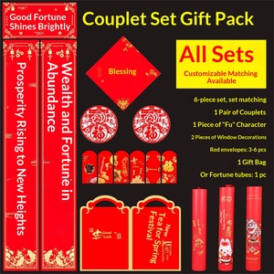 Juego de Regalo de Dísticos Chinos Personalizados para el Año Nuevo con Lámina Dorada y Caracteres Fu Festivos - Product Image 4
