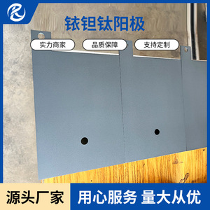 Électrode Anodique en Iridium-Tantalum-Titane Jinshi Kaitai pour Cellules Électrolytiques, Surface Polie, Pièce en Titane Forgé JS201607 - Product Image 3