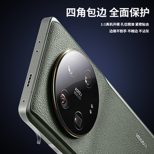 Film de protection transparent Xiaomi Mi 17 Ultra ProMax, cadre quatre côtés, givré, anti-rayures, pour coques de téléphone portable - Product Image 2
