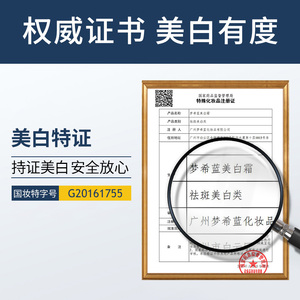 OEM <span class=keywords><strong>crema</strong></span> <span class=keywords><strong>viso</strong></span> olio-controllo sbiancamento <span class=keywords><strong>idratante</strong></span> <span class=keywords><strong>per</strong></span> gli uomini 50g - Product Image 3