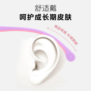 Gafas con montura ovalada Danyang 8862 para niños y niñas con miopía, lentes de PC de silicona suave con puente bajo, tamaño mediano - Product Image 2