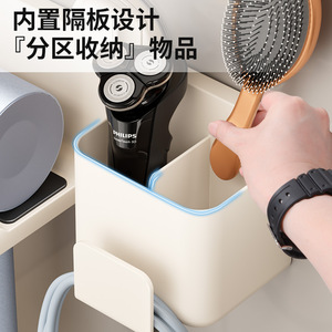 Soporte para secador de pelo con ventosa, color blanco mate, montado en la pared, sin perforaciones, para uso en el baño - Product Image 4