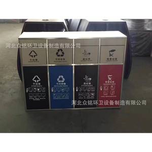 Contenedor de Basura de Acero Galvanizado para Exteriores, Tres Categorías, 94x38x94mm, para Clasificación de Residuos en Parques, Calles y Comunidades - Product Image 3