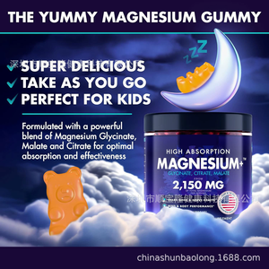 Las mejores gomitas de glicinato de magnesio de degustación para mujeres adultas y embarazadas Vitaminas de alta absorción en dosificación de dulces - Product Image 2