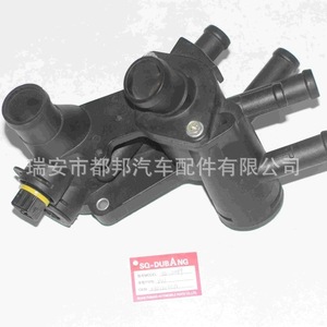 Tuyau d'alimentation en eau automobile Sq-Dubang 032121111A pour voiture Vw, pièce de rechange Sq-20069 - Product Image 3