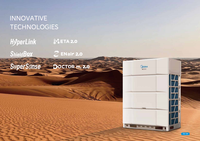 Unité extérieure VRF Midea fabriquée en Chine, 22,4-252 kW, 8-90 CV, refroidissement uniquement, pour le refroidissement industriel