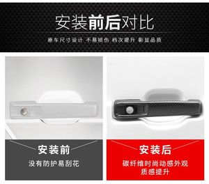 Manija de Puerta de Fibra de Carbono Seca para Mercedes-Benz Clase G G500 G63 W463 W464 - Product Image 4