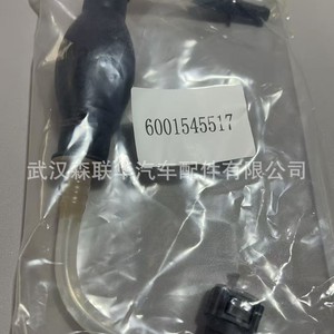 Línea de Combustible 6001545517 para Motores Renault Opel, Pieza de Repuesto - Product Image 1